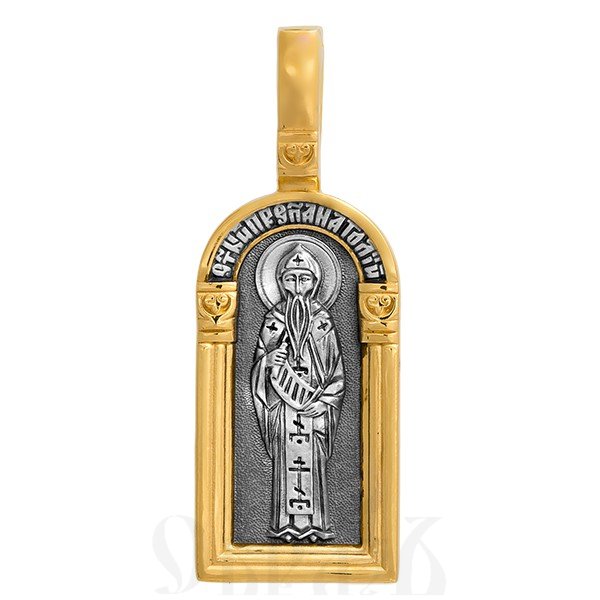 образок «святой преподобный анатолий оптинский. ангел хранитель», серебро 925 проба с золочением (арт. 102.148)