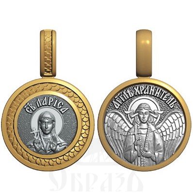 нательная икона св. мученица лариса гофтская, серебро 925 проба с золочением (арт. 08.023)